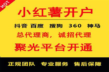 案例分享：百度信息流广告助力企业实现精准营销